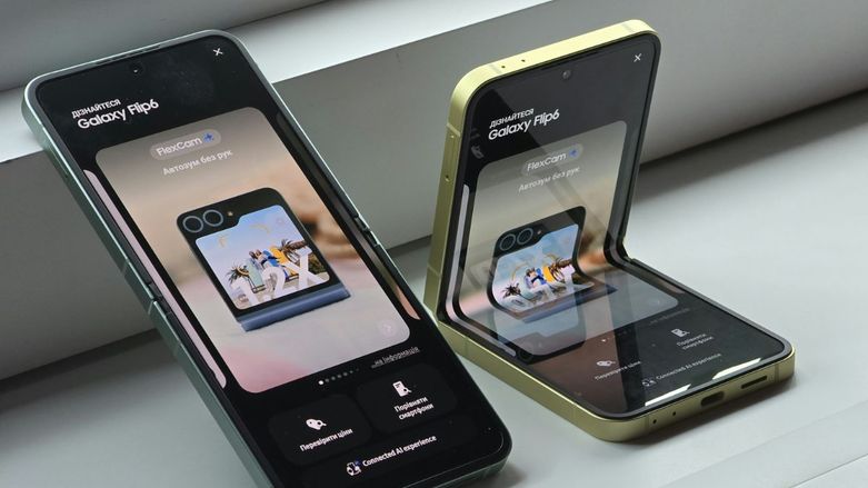 SAMSUNG GALAxy Z flip 7 FE